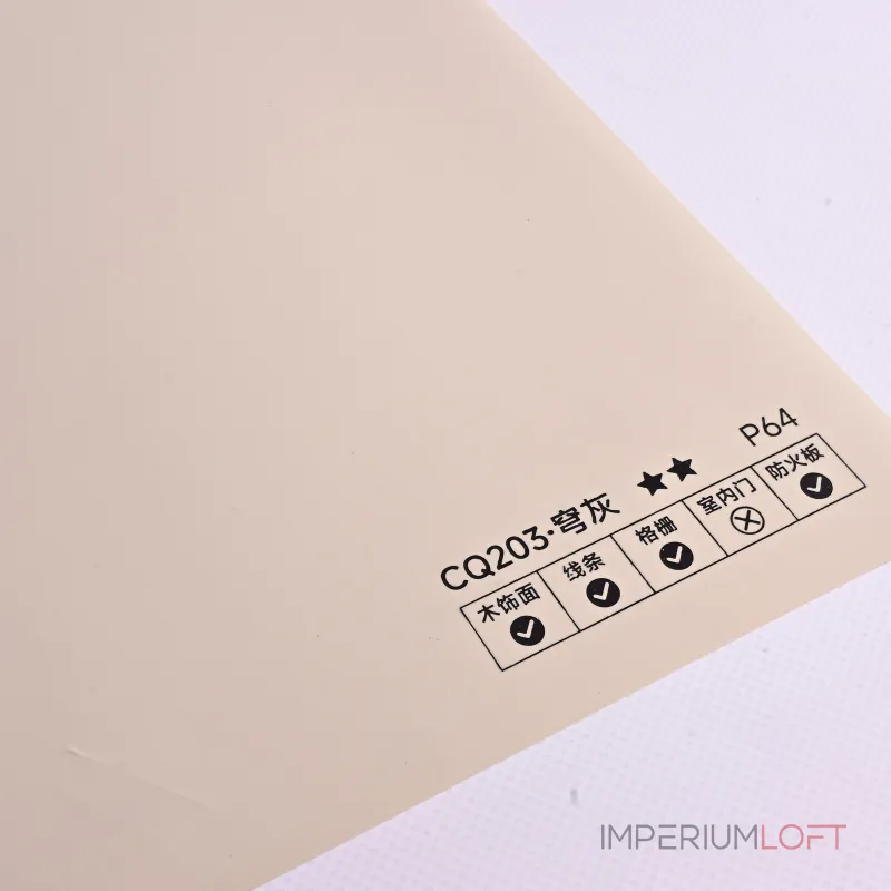 Стеновая панель PREMIUM CQ203 однотонная — 280*122*5 мм Стеновая панель PREMIUM CQ203 однотонная — 280*122*5 мм