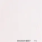 Стеновая панель PREMIUM BW23009 под текстиль  — 280*122*5 мм