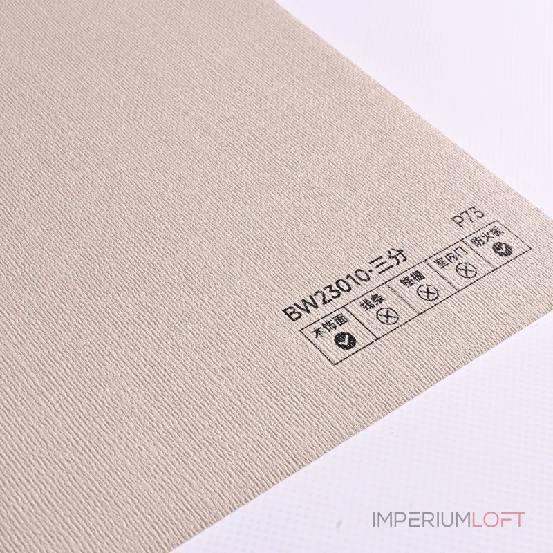 Стеновая панель PREMIUM BW23010 под текстиль — 280*122*5 мм Стеновая панель PREMIUM BW23010 под текстиль — 280*122*5 мм