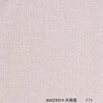 Стеновая панель PREMIUM BW23019 под текстиль  — 280*122*5 мм