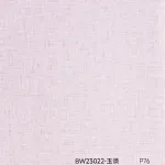 Стеновая панель PREMIUM BW23022 под текстиль  — 280*122*5 мм