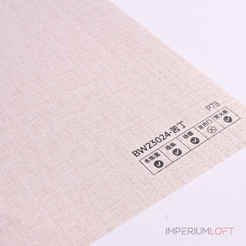 Стеновая панель PREMIUM BW23024 под текстиль  — 280*122*5 мм Стеновая панель PREMIUM BW23024 под текстиль  — 280*122*5 мм