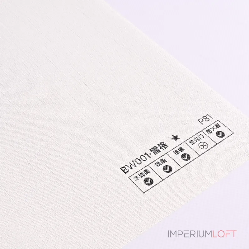 Стеновая панель PREMIUM BW001 под текстиль — 280*122*5 мм Стеновая панель PREMIUM BW001 под текстиль — 280*122*5 мм