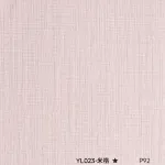 Стеновая панель PREMIUM YL023 под текстиль  — 280*122*5 мм