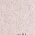 Стеновая панель PREMIUM BW306 под текстиль  — 280*122*5 мм