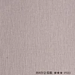 Стеновая панель PREMIUM BW312 под текстиль  — 280*122*5 мм