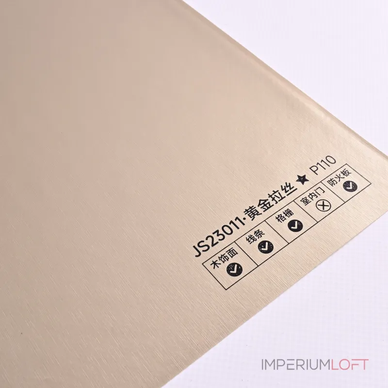 Стеновая панель PREMIUM JS23011 под металл — 280*122*5 мм