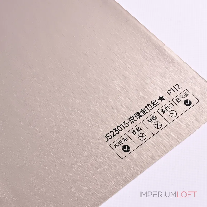 Стеновая панель PREMIUM JS23013 под металл — 280*122*5 мм