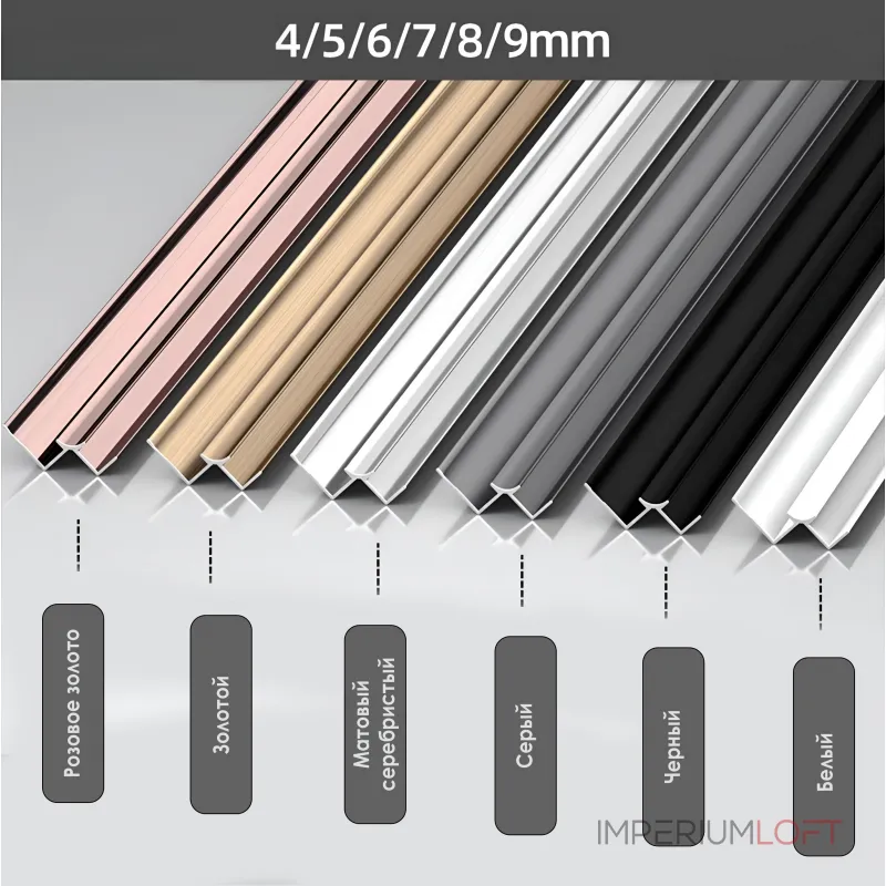 Профиль плинтус напольный алюминиевый для панелей 9 мм золотой 5970-88 от KBOOS Профиль плинтус напольный алюминиевый для панелей 9 мм золотой 5970-88 от KBOOS