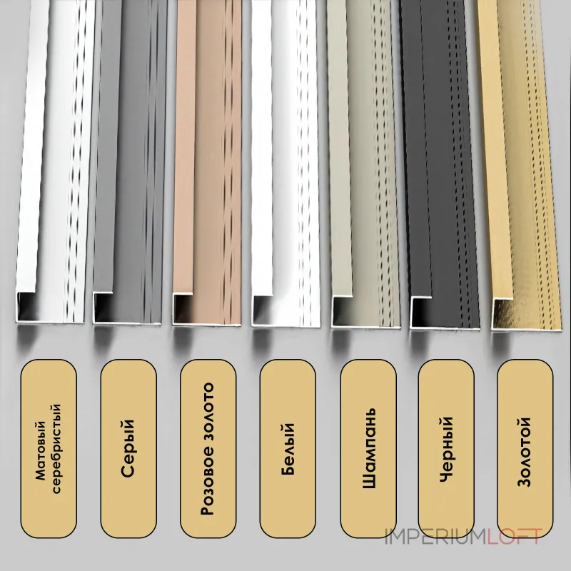 Профиль торцевой алюминиевый для панелей 5 мм черный 4797-88 от KBOOS Профиль торцевой алюминиевый для панелей 5 мм черный 4797-88 от KBOOS