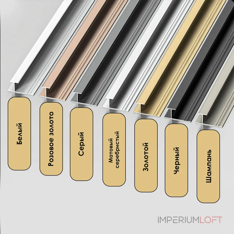 Профиль соединительный алюминиевый для панелей 6 мм розовое золото 5158-88 от KBOOS Профиль соединительный алюминиевый для панелей 6 мм розовое золото 5158-88 от KBOOS