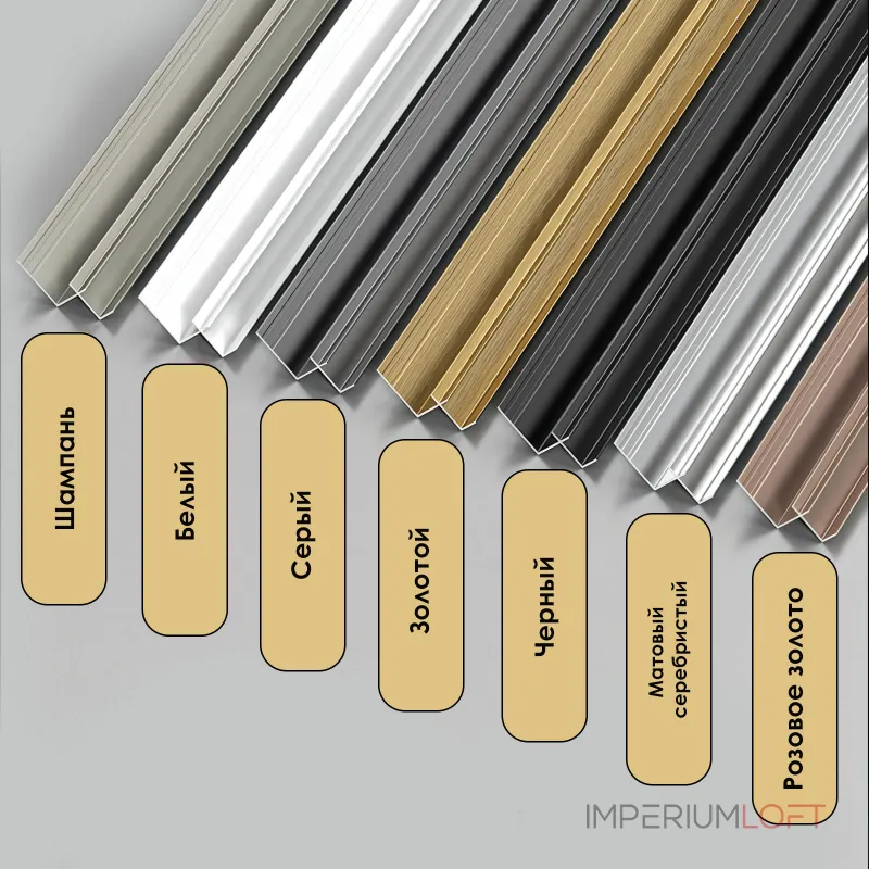 Профиль угловой внутренний алюминиевый для панелей 5 мм белый 5168-88 от KBOOS Профиль угловой внутренний алюминиевый для панелей 5 мм белый 5168-88 от KBOOS