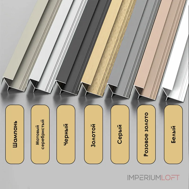 Профиль угловой внешний алюминиевый для панелей 4 мм белый 5203-88 от KBOOS Профиль угловой внешний алюминиевый для панелей 4 мм белый 5203-88 от KBOOS