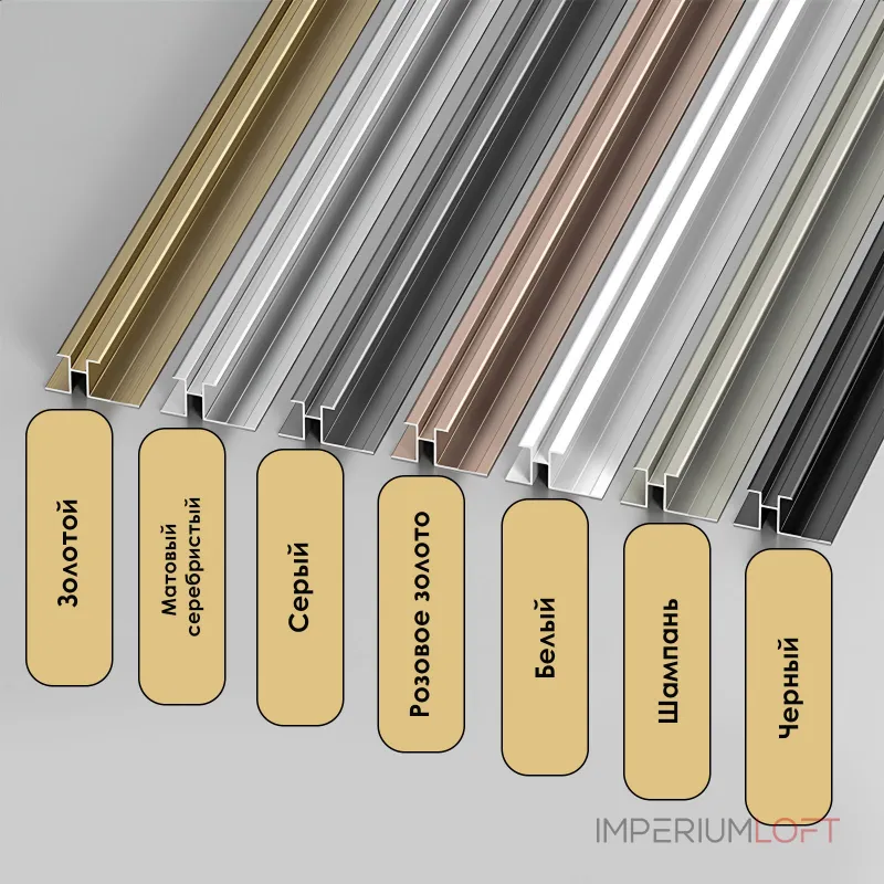 Профиль соединительный алюминиевый для панелей 5 мм серебристый 5796-88 от KBOOS Профиль соединительный алюминиевый для панелей 5 мм серебристый 5796-88 от KBOOS