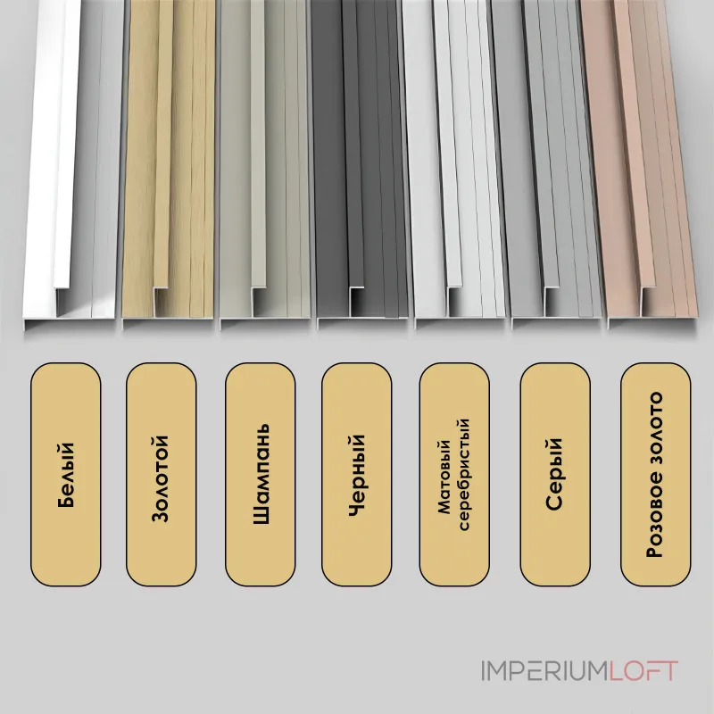 Профиль торцевой-угловой алюминиевый для панелей 6 мм серебристый 5846-88 от KBOOS Профиль торцевой-угловой алюминиевый для панелей 6 мм серебристый 5846-88 от KBOOS