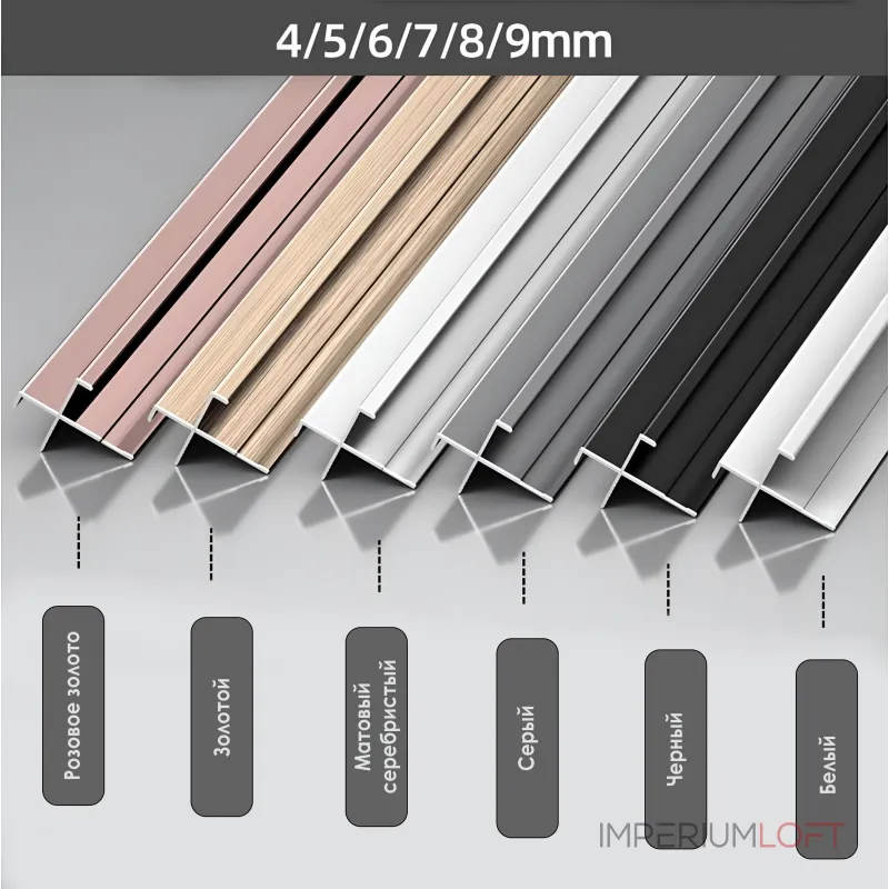 Профиль угловой внешний алюминиевый для панелей 8 мм белый 5927-88 от KBOOS Профиль угловой внешний алюминиевый для панелей 8 мм белый 5927-88 от KBOOS