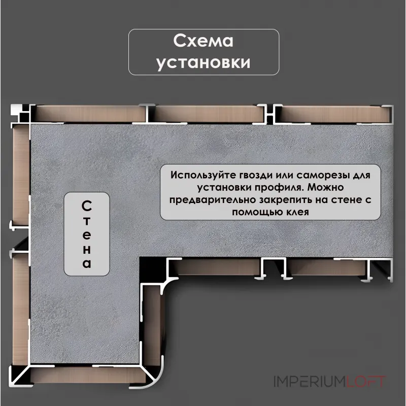 Профиль плинтус напольный алюминиевый для панелей 9 мм золотой 5970-88 от KBOOS Профиль плинтус напольный алюминиевый для панелей 9 мм золотой 5970-88 от KBOOS