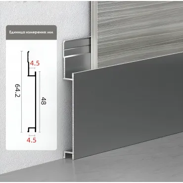 Профиль-плинтус алюминиевый напольный для стеновых панелей 4 мм серый 6091-88 Профиль-плинтус алюминиевый напольный для стеновых панелей 4 мм серый 6091-88