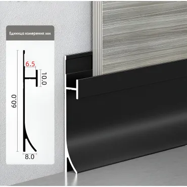 Профиль-плинтус алюминиевый напольный для панелей 6 мм черный 6100-88 Профиль-плинтус алюминиевый напольный для панелей 6 мм черный 6100-88