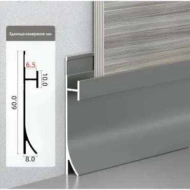 Профиль-плинтус алюминиевый напольный для панелей 6 мм серый 6103-88 Профиль-плинтус алюминиевый напольный для панелей 6 мм серый 6103-88
