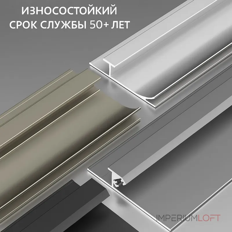 Профиль-плинтус алюминиевый напольный для панелей 9 мм черный 6115-88 от KBOOS Профиль-плинтус алюминиевый напольный для панелей 9 мм черный 6115-88 от KBOOS