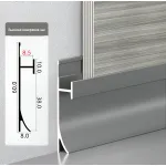 Профиль-плинтус алюминиевый напольный для панелей 8 мм серый 6109-88 от KBOOS Профиль-плинтус алюминиевый напольный для панелей 8 мм серый 6109-88 от KBOOS