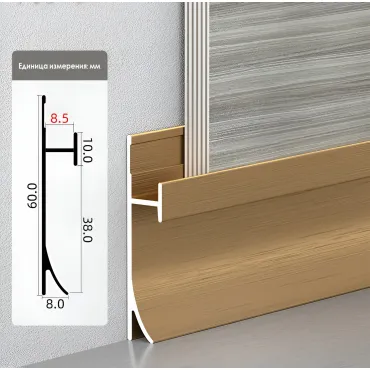 Профиль-плинтус алюминиевый напольный для панелей 8 мм латунь 6114-88 Профиль-плинтус алюминиевый напольный для панелей 8 мм латунь 6114-88