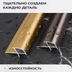 Профиль угловой внешний алюминиевый для панелей 8 мм черный 14599-88 от KBOOS