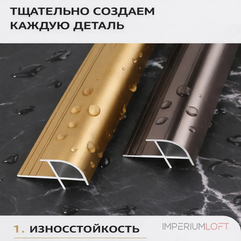 Профиль угловой внешний алюминиевый для панелей 8 мм черный 14599-88 от KBOOS