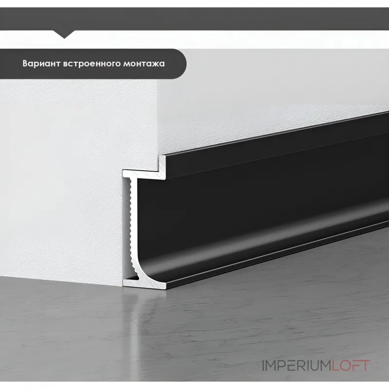 Универсальный профиль-плинтус алюминиевый для панелей 8 мм серебристый 6136-88 от KBOOS Универсальный профиль-плинтус алюминиевый для панелей 8 мм серебристый 6136-88 от KBOOS