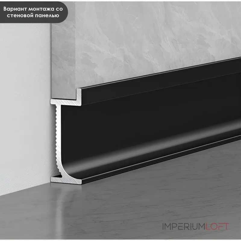 Универсальный профиль-плинтус алюминиевый для панелей 8 мм серебристый 6136-88 от KBOOS Универсальный профиль-плинтус алюминиевый для панелей 8 мм серебристый 6136-88 от KBOOS