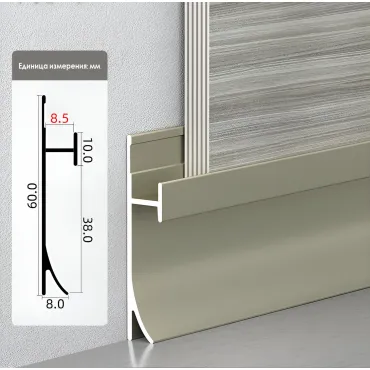 Профиль-плинтус алюминиевый напольный для панелей 8 мм шампань 6113-88
