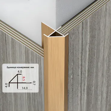 Профиль угловой внешний алюминиевый для панелей 8 мм латунь 7597-88 Профиль угловой внешний алюминиевый для панелей 8 мм латунь 7597-88