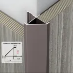 Профиль угловой внешний алюминиевый для панелей 15 мм кофейный 7626-88 от KBOOS Профиль угловой внешний алюминиевый для панелей 15 мм кофейный 7626-88 от KBOOS