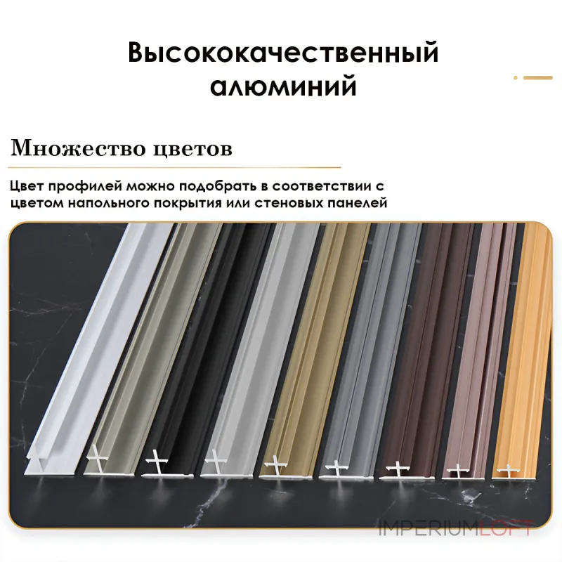 Профиль соединительный алюминиевый для скрытого монтажа панелей 8 мм розовое золото 6160-88 от KBOOS Профиль соединительный алюминиевый для скрытого монтажа панелей 8 мм розовое золото 6160-88 от KBOOS