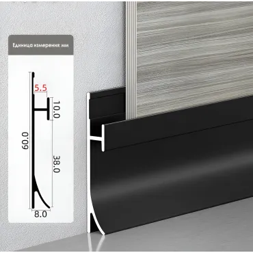 Профиль-плинтус алюминиевый напольный для панелей 5 мм черный 6094-88 Профиль-плинтус алюминиевый напольный для панелей 5 мм черный 6094-88