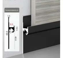 Профиль-плинтус алюминиевый напольный для панелей 9 мм черный 6115-88 Профиль-плинтус алюминиевый напольный для панелей 9 мм черный 6115-88