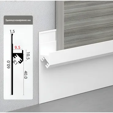 Профиль-плинтус алюминиевый напольный для панелей 9 мм белый 6117-88 Профиль-плинтус алюминиевый напольный для панелей 9 мм белый 6117-88