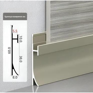 Профиль-плинтус алюминиевый напольный для панелей 5 мм шампань 6111-88 Профиль-плинтус алюминиевый напольный для панелей 5 мм шампань 6111-88