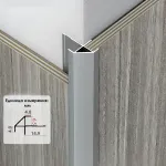 Профиль угловой внешний алюминиевый для панелей 6 мм серый 7585-88 от KBOOS Профиль угловой внешний алюминиевый для панелей 6 мм серый 7585-88 от KBOOS