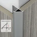 Профиль угловой внешний алюминиевый для панелей 12 мм серый 7611-88 от KBOOS Профиль угловой внешний алюминиевый для панелей 12 мм серый 7611-88 от KBOOS