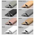 Профиль угловой внешний алюминиевый для панелей 15 мм кофейный 7626-88 от KBOOS Профиль угловой внешний алюминиевый для панелей 15 мм кофейный 7626-88 от KBOOS