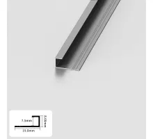 Профиль торцевой алюминиевый для панелей 7 мм серый 4805-88 Профиль торцевой алюминиевый для панелей 7 мм серый 4805-88