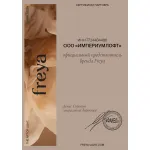 Подвесная люстра Freya FR4166-PL-05C-BL