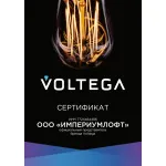 Светодиодная лампа Simple MR16 7W 4000K 110° GU10