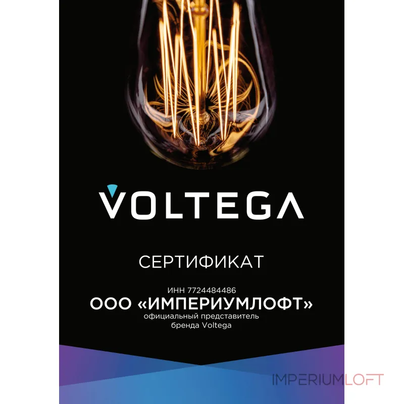 Светодиодная лампа Simple MR16 7W 4000K 110° GU10