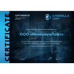 Настенно-потолочный спот в стиле лофт Ambrella TRADITIONAL TR8669