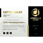 Потолочная люстра Ambrella COMFORT LineTech FL6244