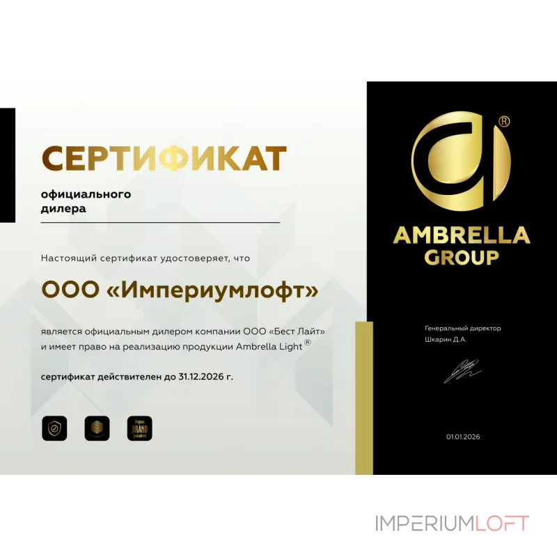 Потолочная люстра Ambrella COMFORT LineTech FL6244