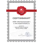 Основание Arte Lamp Optima-Accessories A470029